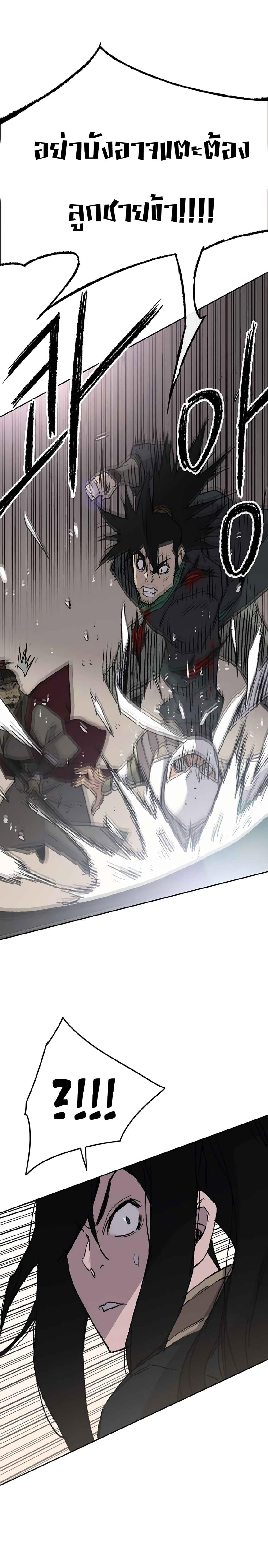 Manga-lc-com อ่านมังงะ อ่านการ์ตูน ออนไลน์ ฟรี The Undefeatable Swordsman ตอนที่ 1 2 3 4 5 6 7 8 9 10 11 12 13 14 ฟรี ไม่มีโฆษณา Manga-lc - อ่าน มังงะ อ่าน การ์ตูน ออนไลน์ อ่านมังงะ ฟรี