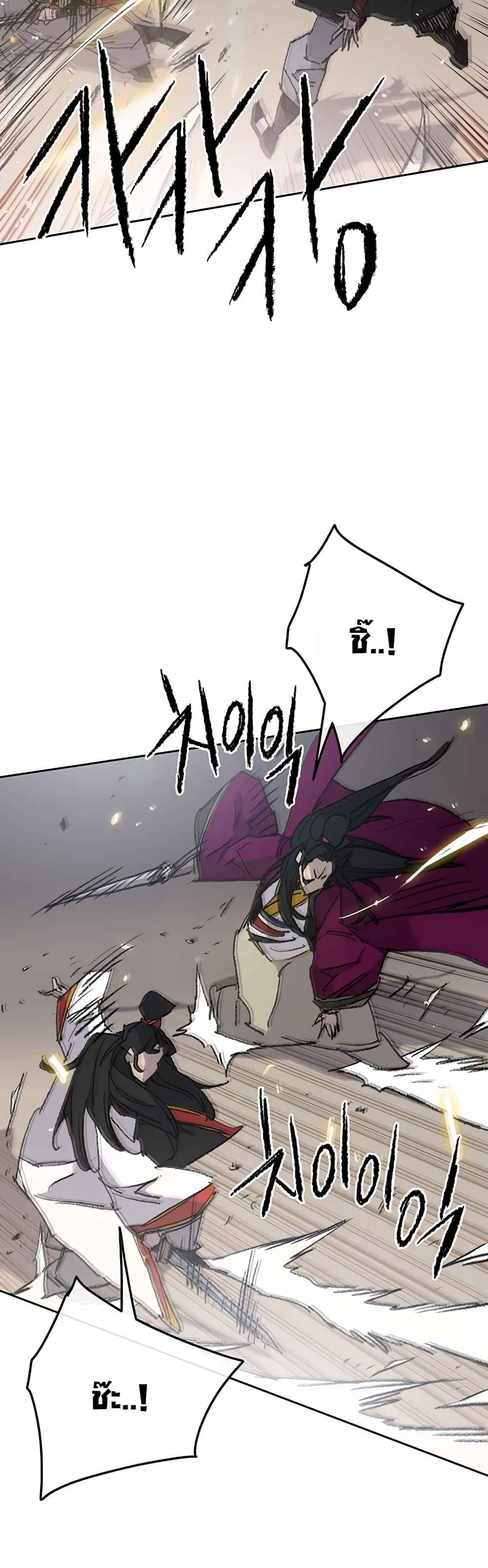 Manga-lc-com อ่านมังงะ อ่านการ์ตูน ออนไลน์ ฟรี The Undefeatable Swordsman ตอนที่ 1 2 3 4 5 6 7 8 9 10 11 12 13 14 ฟรี ไม่มีโฆษณา Manga-lc - อ่าน มังงะ อ่าน การ์ตูน ออนไลน์ อ่านมังงะ ฟรี