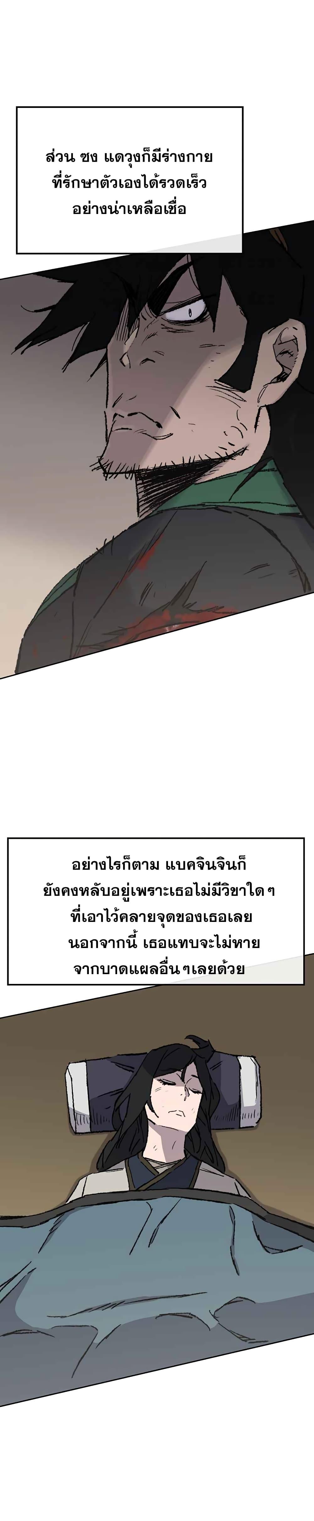 Manga-lc-com อ่านมังงะ อ่านการ์ตูน ออนไลน์ ฟรี The Undefeatable Swordsman ตอนที่ 1 2 3 4 5 6 7 8 9 10 11 12 13 14 ฟรี ไม่มีโฆษณา Manga-lc - อ่าน มังงะ อ่าน การ์ตูน ออนไลน์ อ่านมังงะ ฟรี