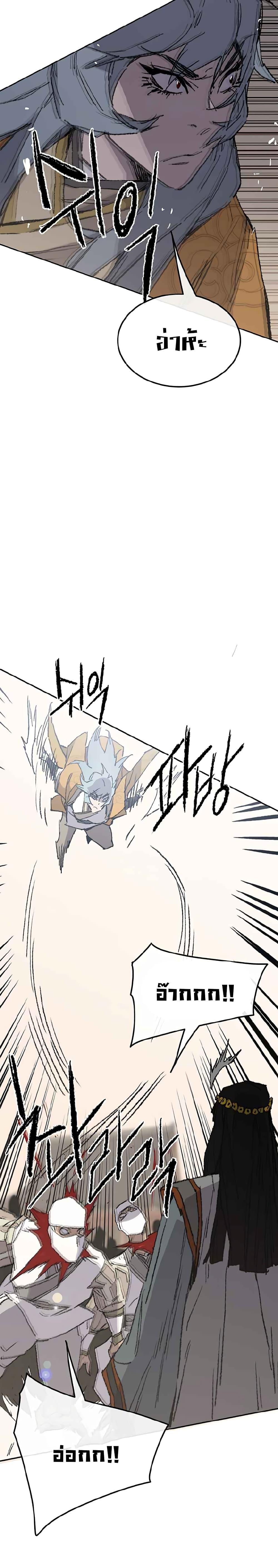 Manga-lc-com อ่านมังงะ อ่านการ์ตูน ออนไลน์ ฟรี The Undefeatable Swordsman ตอนที่ 1 2 3 4 5 6 7 8 9 10 11 12 13 14 ฟรี ไม่มีโฆษณา Manga-lc - อ่าน มังงะ อ่าน การ์ตูน ออนไลน์ อ่านมังงะ ฟรี