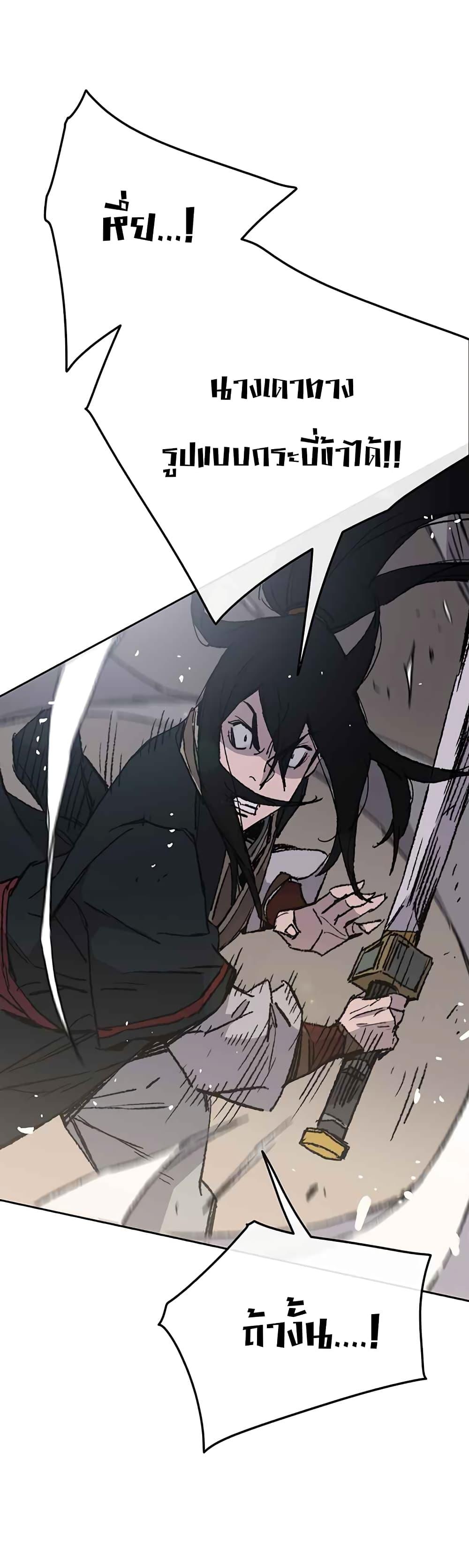 Manga-lc-com อ่านมังงะ อ่านการ์ตูน ออนไลน์ ฟรี The Undefeatable Swordsman ตอนที่ 1 2 3 4 5 6 7 8 9 10 11 12 13 14 ฟรี ไม่มีโฆษณา Manga-lc - อ่าน มังงะ อ่าน การ์ตูน ออนไลน์ อ่านมังงะ ฟรี