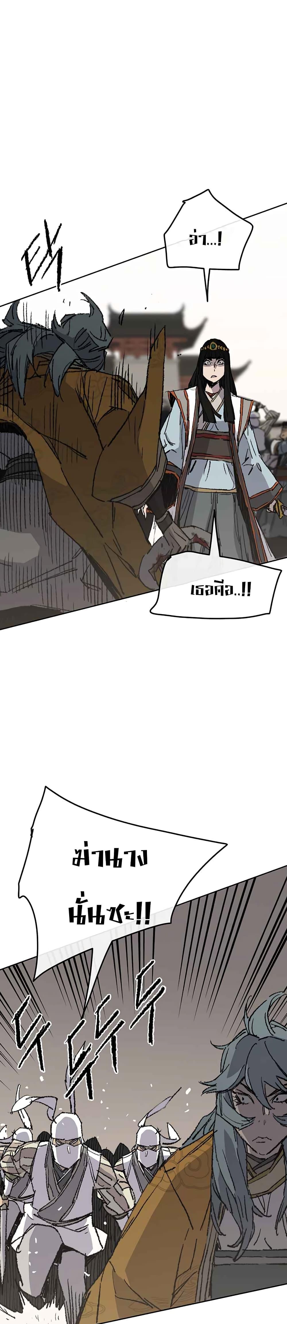 Manga-lc-com อ่านมังงะ อ่านการ์ตูน ออนไลน์ ฟรี The Undefeatable Swordsman ตอนที่ 1 2 3 4 5 6 7 8 9 10 11 12 13 14 ฟรี ไม่มีโฆษณา Manga-lc - อ่าน มังงะ อ่าน การ์ตูน ออนไลน์ อ่านมังงะ ฟรี
