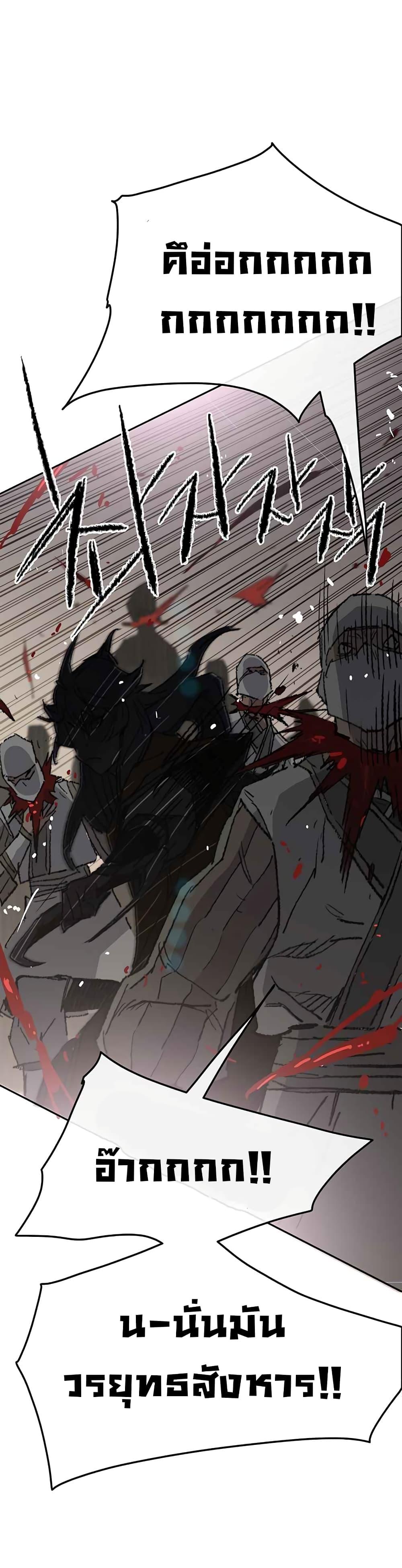 Manga-lc-com อ่านมังงะ อ่านการ์ตูน ออนไลน์ ฟรี The Undefeatable Swordsman ตอนที่ 1 2 3 4 5 6 7 8 9 10 11 12 13 14 ฟรี ไม่มีโฆษณา Manga-lc - อ่าน มังงะ อ่าน การ์ตูน ออนไลน์ อ่านมังงะ ฟรี