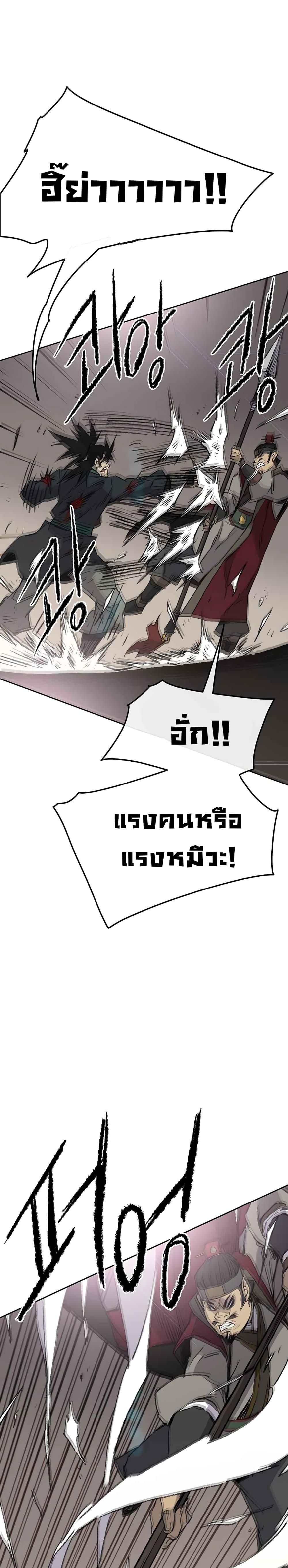 Manga-lc-com อ่านมังงะ อ่านการ์ตูน ออนไลน์ ฟรี The Undefeatable Swordsman ตอนที่ 1 2 3 4 5 6 7 8 9 10 11 12 13 14 ฟรี ไม่มีโฆษณา Manga-lc - อ่าน มังงะ อ่าน การ์ตูน ออนไลน์ อ่านมังงะ ฟรี