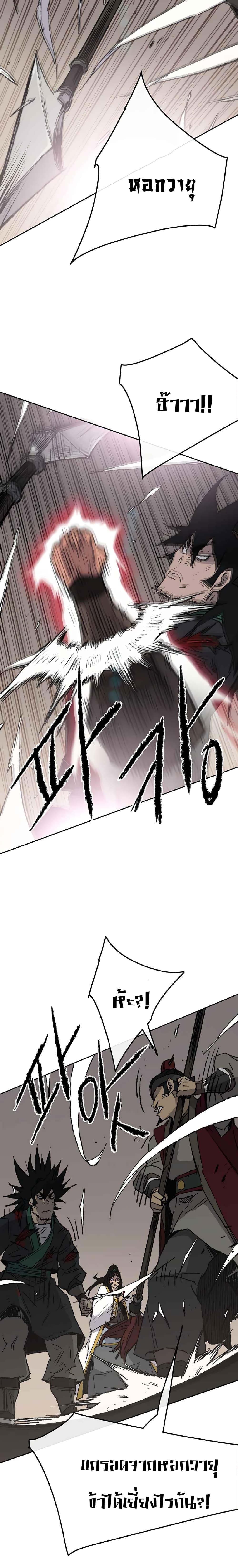 Manga-lc-com อ่านมังงะ อ่านการ์ตูน ออนไลน์ ฟรี The Undefeatable Swordsman ตอนที่ 1 2 3 4 5 6 7 8 9 10 11 12 13 14 ฟรี ไม่มีโฆษณา Manga-lc - อ่าน มังงะ อ่าน การ์ตูน ออนไลน์ อ่านมังงะ ฟรี