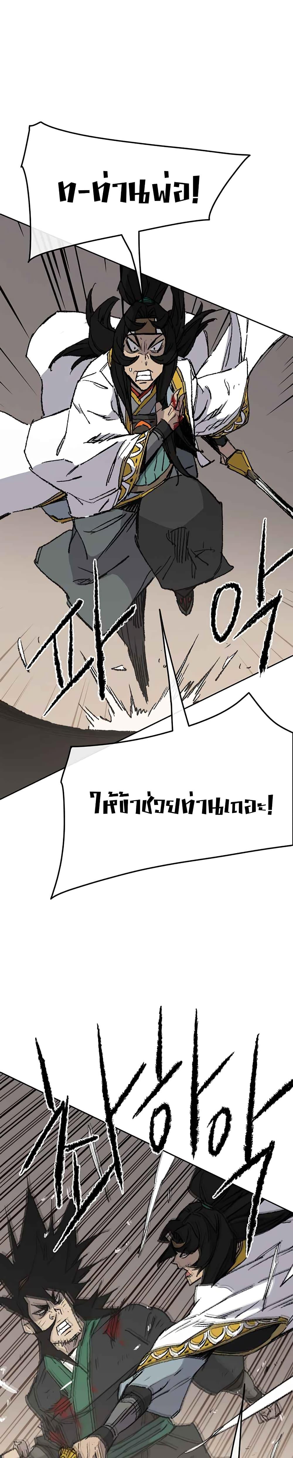 Manga-lc-com อ่านมังงะ อ่านการ์ตูน ออนไลน์ ฟรี The Undefeatable Swordsman ตอนที่ 1 2 3 4 5 6 7 8 9 10 11 12 13 14 ฟรี ไม่มีโฆษณา Manga-lc - อ่าน มังงะ อ่าน การ์ตูน ออนไลน์ อ่านมังงะ ฟรี