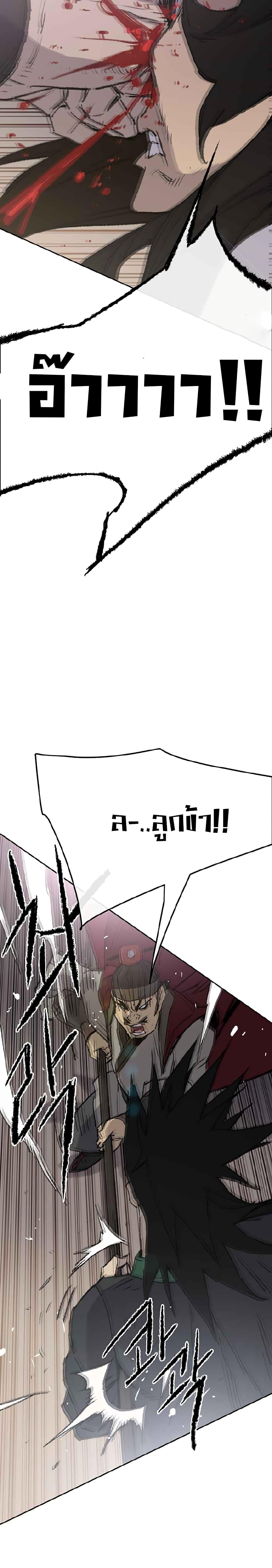Manga-lc-com อ่านมังงะ อ่านการ์ตูน ออนไลน์ ฟรี The Undefeatable Swordsman ตอนที่ 1 2 3 4 5 6 7 8 9 10 11 12 13 14 ฟรี ไม่มีโฆษณา Manga-lc - อ่าน มังงะ อ่าน การ์ตูน ออนไลน์ อ่านมังงะ ฟรี