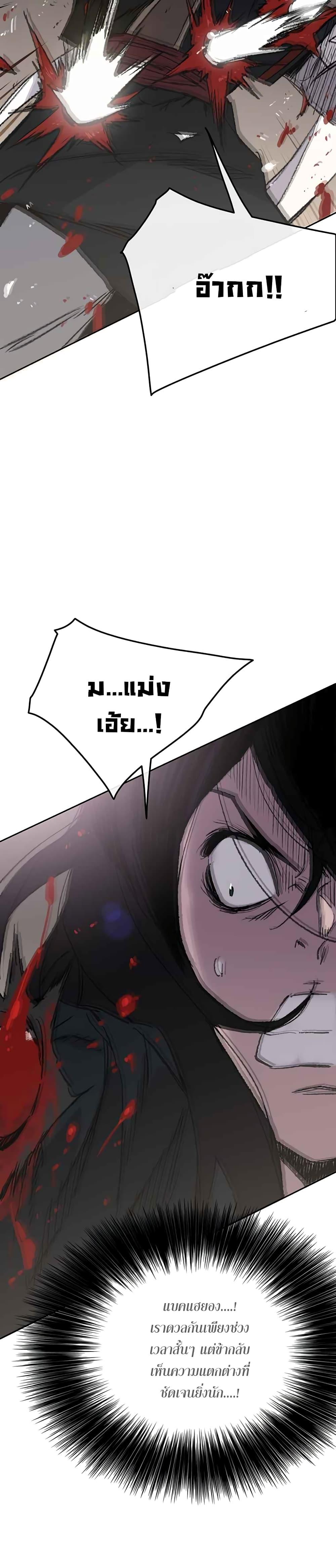 Manga-lc-com อ่านมังงะ อ่านการ์ตูน ออนไลน์ ฟรี The Undefeatable Swordsman ตอนที่ 1 2 3 4 5 6 7 8 9 10 11 12 13 14 ฟรี ไม่มีโฆษณา Manga-lc - อ่าน มังงะ อ่าน การ์ตูน ออนไลน์ อ่านมังงะ ฟรี