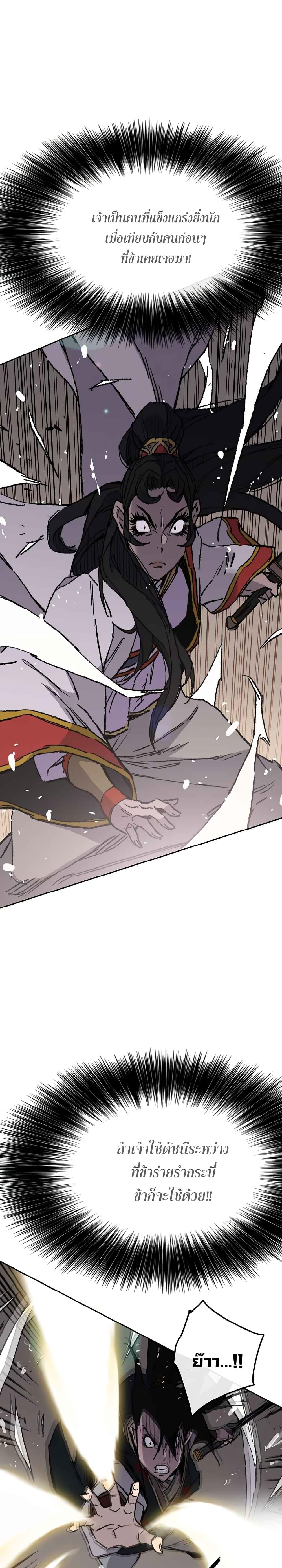 Manga-lc-com อ่านมังงะ อ่านการ์ตูน ออนไลน์ ฟรี The Undefeatable Swordsman ตอนที่ 1 2 3 4 5 6 7 8 9 10 11 12 13 14 ฟรี ไม่มีโฆษณา Manga-lc - อ่าน มังงะ อ่าน การ์ตูน ออนไลน์ อ่านมังงะ ฟรี