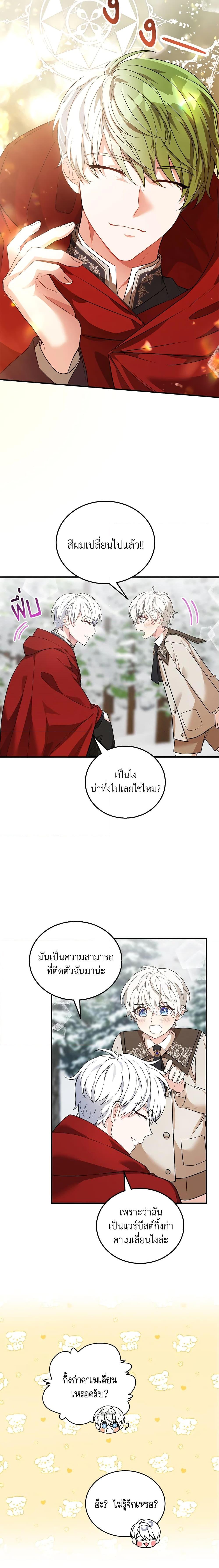 Manga-lc-com อ่านมังงะ อ่านการ์ตูน ออนไลน์ ฟรี The Heroine Wants Me As Her Sister-in-Law ตอนที่ 1 2 3 4 5 6 7 8 9 10 11 12 13 14 ฟรี ไม่มีโฆษณา Manga-lc - อ่าน มังงะ อ่าน การ์ตูน ออนไลน์ อ่านมังงะ ฟรี