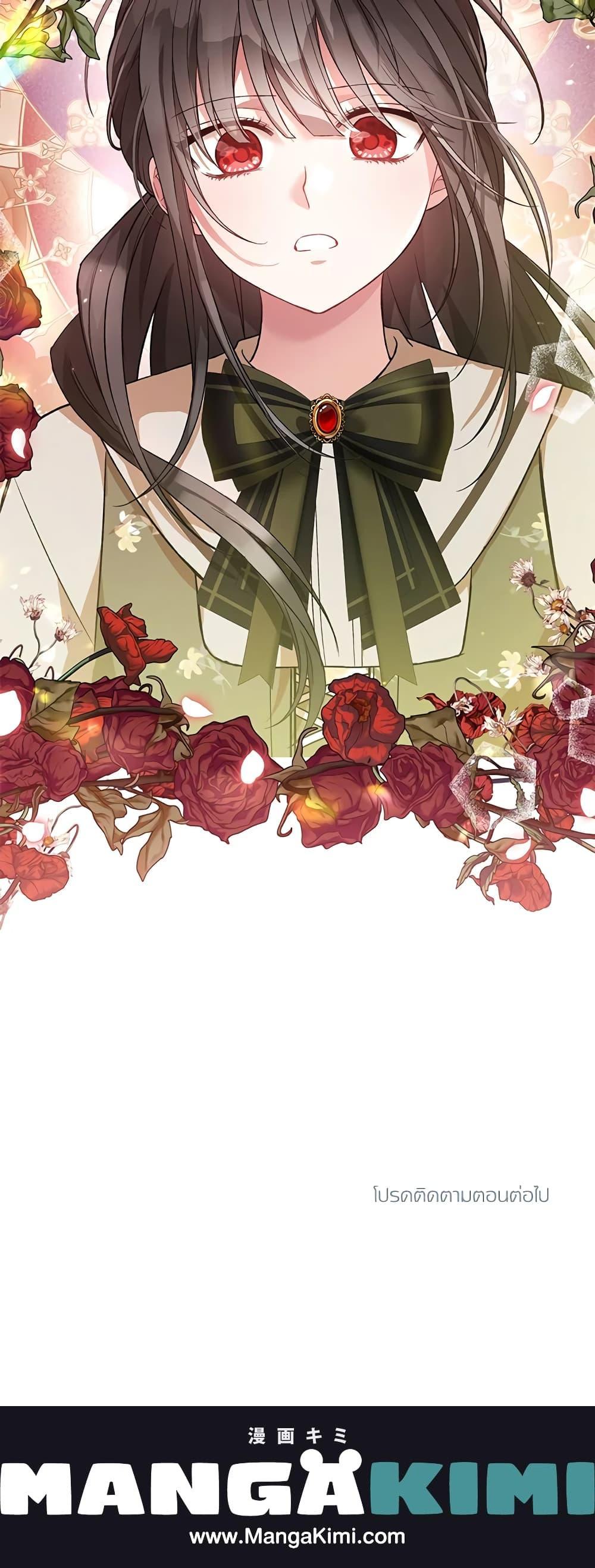 Manga-lc-com อ่านมังงะ อ่านการ์ตูน ออนไลน์ ฟรี The Heroine Wants Me As Her Sister-in-Law ตอนที่ 1 2 3 4 5 6 7 8 9 10 11 12 13 14 ฟรี ไม่มีโฆษณา Manga-lc - อ่าน มังงะ อ่าน การ์ตูน ออนไลน์ อ่านมังงะ ฟรี