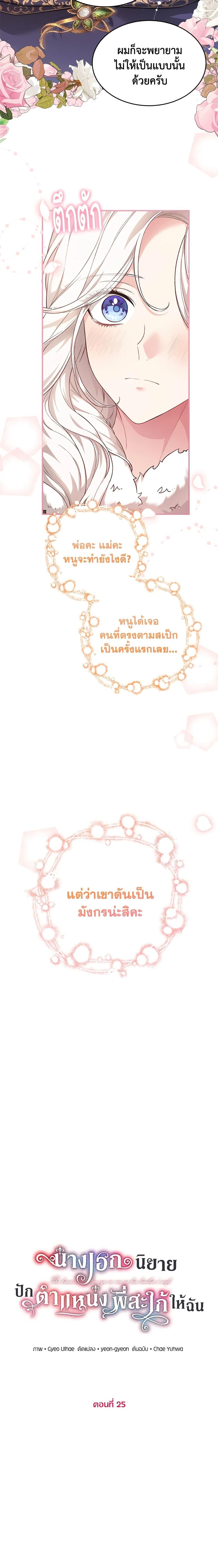 Manga-lc-com อ่านมังงะ อ่านการ์ตูน ออนไลน์ ฟรี The Heroine Wants Me As Her Sister-in-Law ตอนที่ 1 2 3 4 5 6 7 8 9 10 11 12 13 14 ฟรี ไม่มีโฆษณา Manga-lc - อ่าน มังงะ อ่าน การ์ตูน ออนไลน์ อ่านมังงะ ฟรี