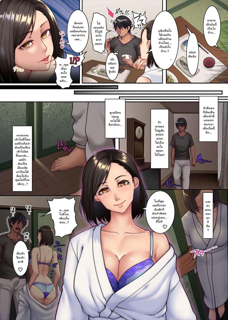 Doujin-Lc- อ่าน โดจิน มังฮวา เกาหลี ญี่ปุ่น จีน แปลไทย โดจิน  ประเพณีบนเกาะลับ ตอนที่ 1 2 3 4 5 6 7 8 9 10 11 12 13 14 ฟรี ไม่มีโฆษณา อ่าน โดจิน Manhwa เกาหลี ญี่ปุ่น จีน เรามีครบ คัดมาให้เน้นๆ โดจิน 18+ รับประกันความฟินโดย  Doujin Lc