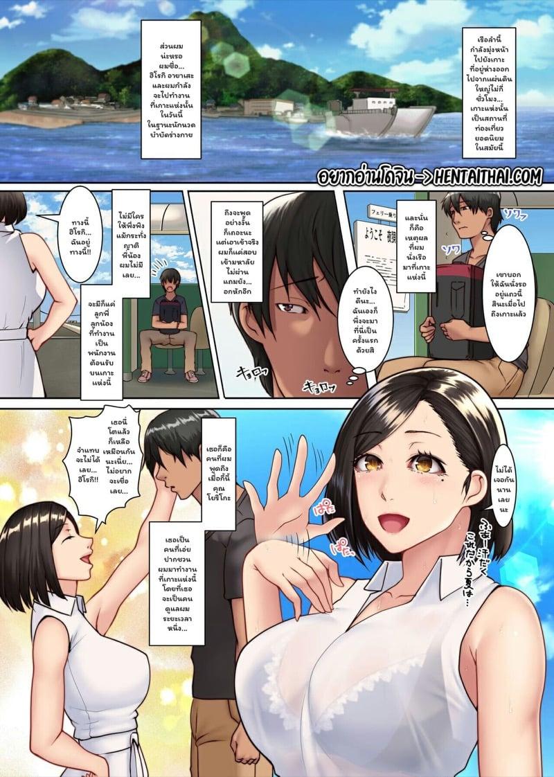 Doujin-Lc- อ่าน โดจิน มังฮวา เกาหลี ญี่ปุ่น จีน แปลไทย โดจิน  ประเพณีบนเกาะลับ ตอนที่ 1 2 3 4 5 6 7 8 9 10 11 12 13 14 ฟรี ไม่มีโฆษณา อ่าน โดจิน Manhwa เกาหลี ญี่ปุ่น จีน เรามีครบ คัดมาให้เน้นๆ โดจิน 18+ รับประกันความฟินโดย  Doujin Lc