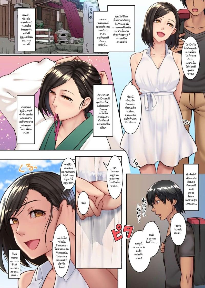 Doujin-Lc- อ่าน โดจิน มังฮวา เกาหลี ญี่ปุ่น จีน แปลไทย โดจิน  ประเพณีบนเกาะลับ ตอนที่ 1 2 3 4 5 6 7 8 9 10 11 12 13 14 ฟรี ไม่มีโฆษณา อ่าน โดจิน Manhwa เกาหลี ญี่ปุ่น จีน เรามีครบ คัดมาให้เน้นๆ โดจิน 18+ รับประกันความฟินโดย  Doujin Lc