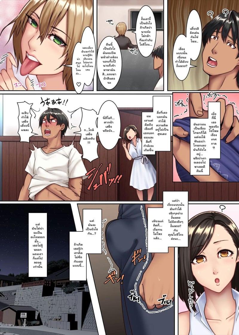 Doujin-Lc- อ่าน โดจิน มังฮวา เกาหลี ญี่ปุ่น จีน แปลไทย โดจิน  ประเพณีบนเกาะลับ ตอนที่ 1 2 3 4 5 6 7 8 9 10 11 12 13 14 ฟรี ไม่มีโฆษณา อ่าน โดจิน Manhwa เกาหลี ญี่ปุ่น จีน เรามีครบ คัดมาให้เน้นๆ โดจิน 18+ รับประกันความฟินโดย  Doujin Lc
