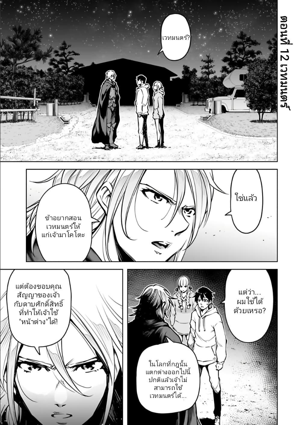 Manga-lc-com อ่านมังงะ อ่านการ์ตูน ออนไลน์ ฟรี Isekai Nihon ตอนที่ 1 2 3 4 5 6 7 8 9 10 11 12 13 14 ฟรี ไม่มีโฆษณา Manga-lc - อ่าน มังงะ อ่าน การ์ตูน ออนไลน์ อ่านมังงะ ฟรี