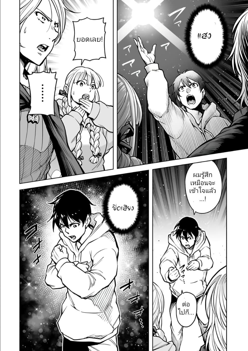 Manga-lc-com อ่านมังงะ อ่านการ์ตูน ออนไลน์ ฟรี Isekai Nihon ตอนที่ 1 2 3 4 5 6 7 8 9 10 11 12 13 14 ฟรี ไม่มีโฆษณา Manga-lc - อ่าน มังงะ อ่าน การ์ตูน ออนไลน์ อ่านมังงะ ฟรี
