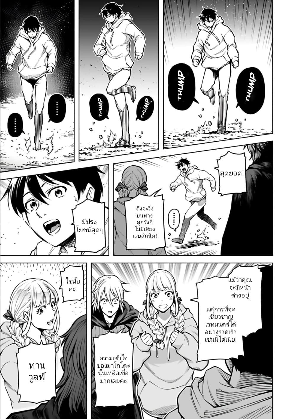 Manga-lc-com อ่านมังงะ อ่านการ์ตูน ออนไลน์ ฟรี Isekai Nihon ตอนที่ 1 2 3 4 5 6 7 8 9 10 11 12 13 14 ฟรี ไม่มีโฆษณา Manga-lc - อ่าน มังงะ อ่าน การ์ตูน ออนไลน์ อ่านมังงะ ฟรี