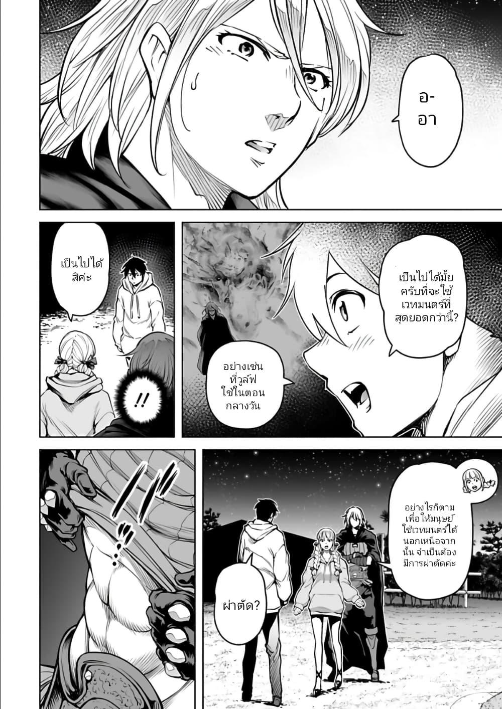 Manga-lc-com อ่านมังงะ อ่านการ์ตูน ออนไลน์ ฟรี Isekai Nihon ตอนที่ 1 2 3 4 5 6 7 8 9 10 11 12 13 14 ฟรี ไม่มีโฆษณา Manga-lc - อ่าน มังงะ อ่าน การ์ตูน ออนไลน์ อ่านมังงะ ฟรี
