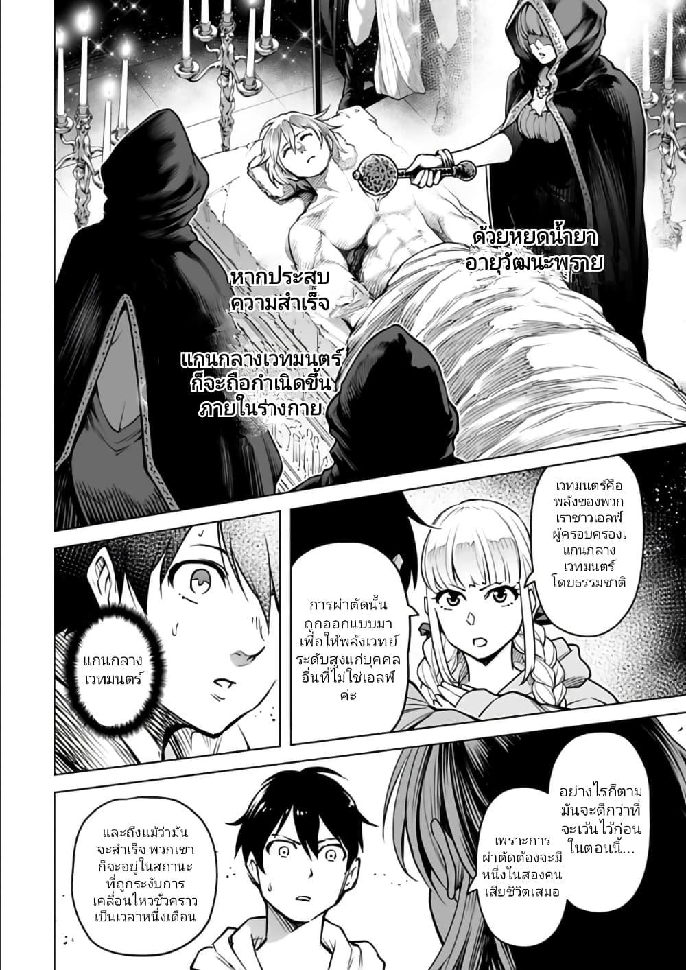 Manga-lc-com อ่านมังงะ อ่านการ์ตูน ออนไลน์ ฟรี Isekai Nihon ตอนที่ 1 2 3 4 5 6 7 8 9 10 11 12 13 14 ฟรี ไม่มีโฆษณา Manga-lc - อ่าน มังงะ อ่าน การ์ตูน ออนไลน์ อ่านมังงะ ฟรี