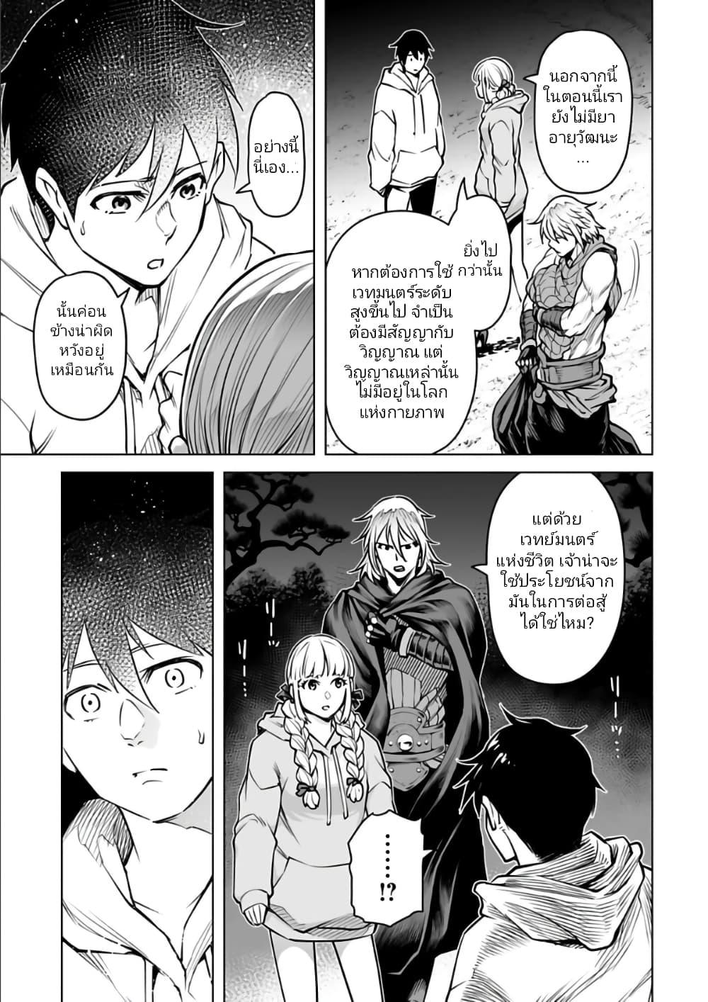 Manga-lc-com อ่านมังงะ อ่านการ์ตูน ออนไลน์ ฟรี Isekai Nihon ตอนที่ 1 2 3 4 5 6 7 8 9 10 11 12 13 14 ฟรี ไม่มีโฆษณา Manga-lc - อ่าน มังงะ อ่าน การ์ตูน ออนไลน์ อ่านมังงะ ฟรี
