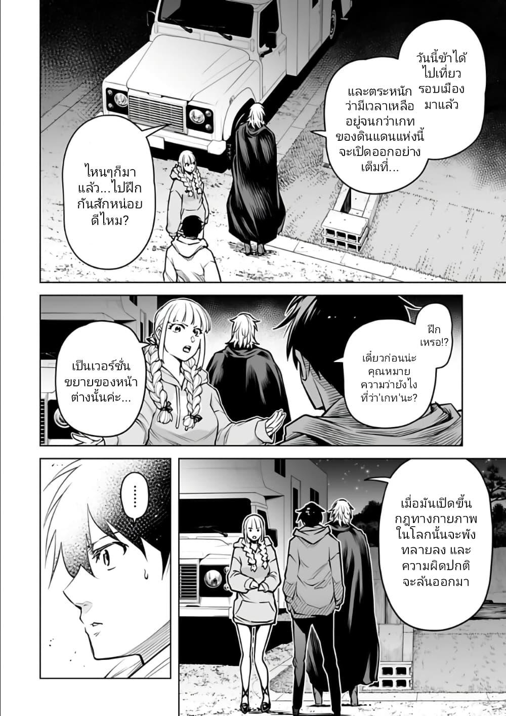 Manga-lc-com อ่านมังงะ อ่านการ์ตูน ออนไลน์ ฟรี Isekai Nihon ตอนที่ 1 2 3 4 5 6 7 8 9 10 11 12 13 14 ฟรี ไม่มีโฆษณา Manga-lc - อ่าน มังงะ อ่าน การ์ตูน ออนไลน์ อ่านมังงะ ฟรี