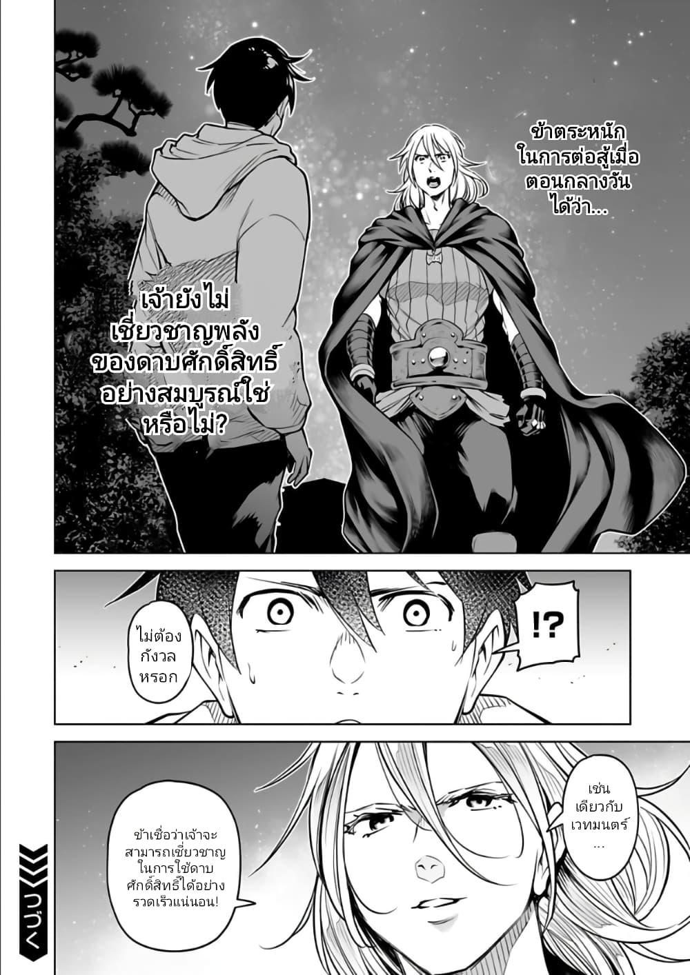 Manga-lc-com อ่านมังงะ อ่านการ์ตูน ออนไลน์ ฟรี Isekai Nihon ตอนที่ 1 2 3 4 5 6 7 8 9 10 11 12 13 14 ฟรี ไม่มีโฆษณา Manga-lc - อ่าน มังงะ อ่าน การ์ตูน ออนไลน์ อ่านมังงะ ฟรี