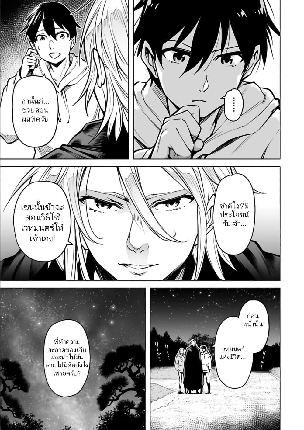 Manga-lc-com อ่านมังงะ อ่านการ์ตูน ออนไลน์ ฟรี Isekai Nihon ตอนที่ 1 2 3 4 5 6 7 8 9 10 11 12 13 14 ฟรี ไม่มีโฆษณา Manga-lc - อ่าน มังงะ อ่าน การ์ตูน ออนไลน์ อ่านมังงะ ฟรี