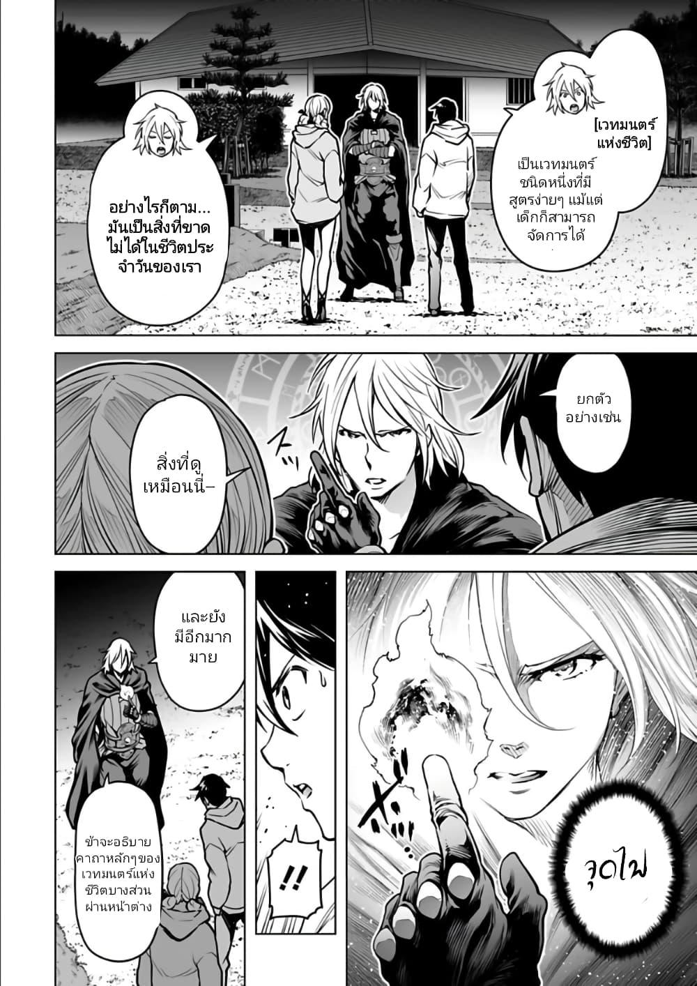 Manga-lc-com อ่านมังงะ อ่านการ์ตูน ออนไลน์ ฟรี Isekai Nihon ตอนที่ 1 2 3 4 5 6 7 8 9 10 11 12 13 14 ฟรี ไม่มีโฆษณา Manga-lc - อ่าน มังงะ อ่าน การ์ตูน ออนไลน์ อ่านมังงะ ฟรี