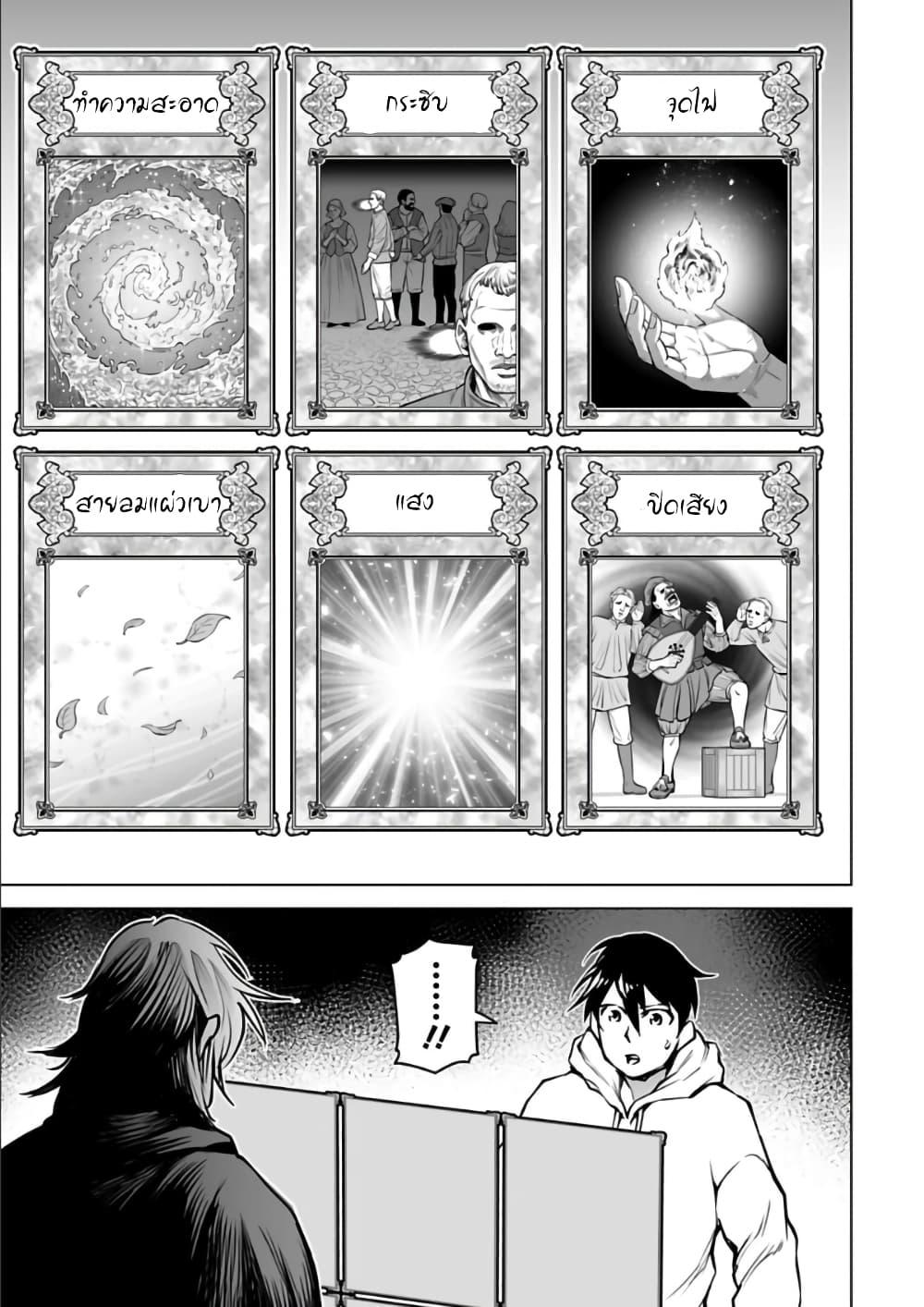 Manga-lc-com อ่านมังงะ อ่านการ์ตูน ออนไลน์ ฟรี Isekai Nihon ตอนที่ 1 2 3 4 5 6 7 8 9 10 11 12 13 14 ฟรี ไม่มีโฆษณา Manga-lc - อ่าน มังงะ อ่าน การ์ตูน ออนไลน์ อ่านมังงะ ฟรี