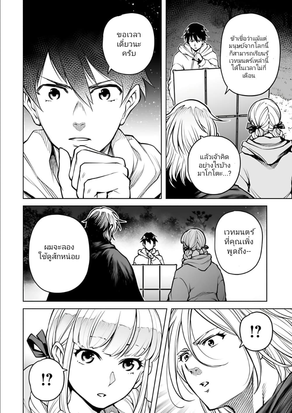 Manga-lc-com อ่านมังงะ อ่านการ์ตูน ออนไลน์ ฟรี Isekai Nihon ตอนที่ 1 2 3 4 5 6 7 8 9 10 11 12 13 14 ฟรี ไม่มีโฆษณา Manga-lc - อ่าน มังงะ อ่าน การ์ตูน ออนไลน์ อ่านมังงะ ฟรี