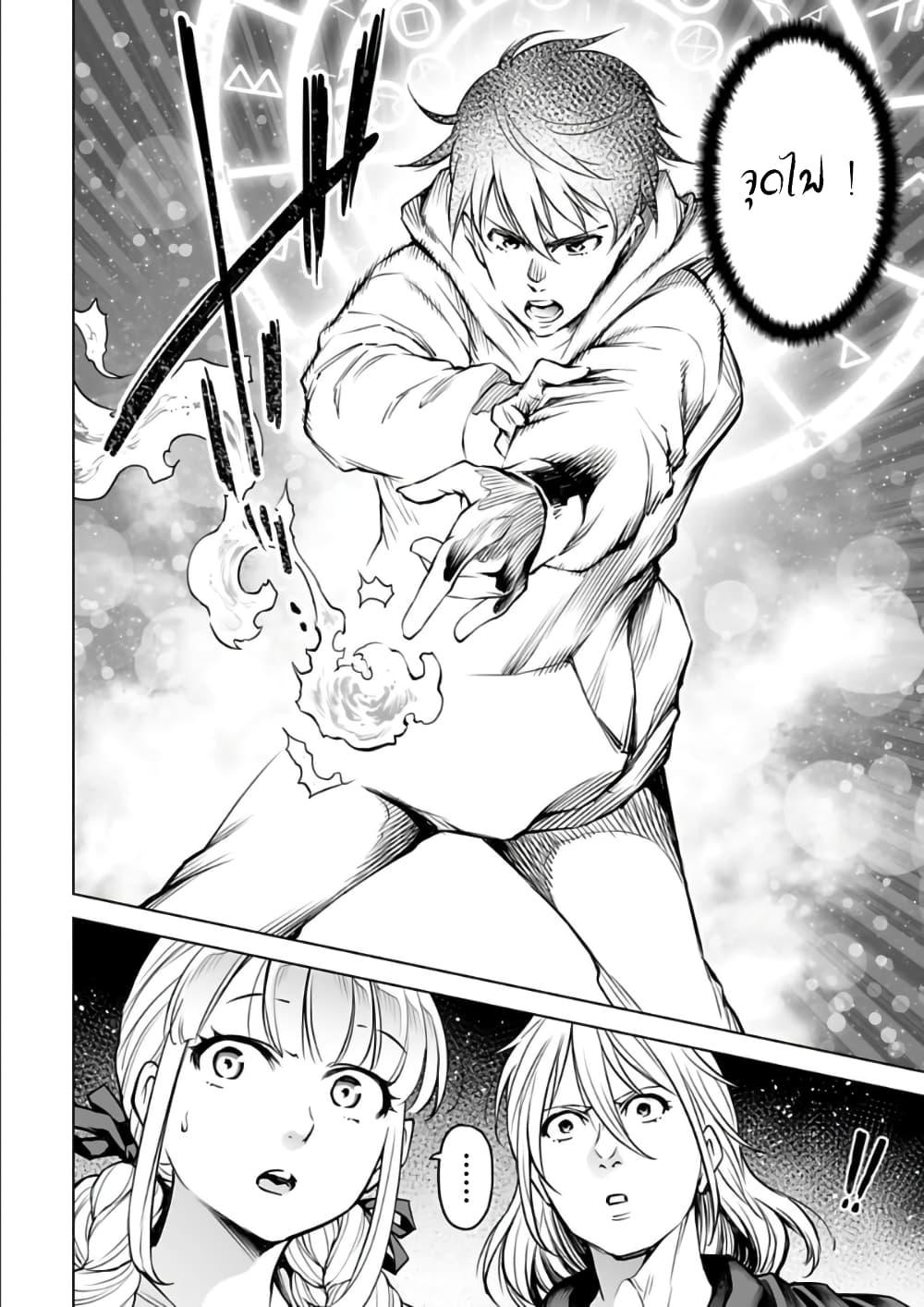 Manga-lc-com อ่านมังงะ อ่านการ์ตูน ออนไลน์ ฟรี Isekai Nihon ตอนที่ 1 2 3 4 5 6 7 8 9 10 11 12 13 14 ฟรี ไม่มีโฆษณา Manga-lc - อ่าน มังงะ อ่าน การ์ตูน ออนไลน์ อ่านมังงะ ฟรี