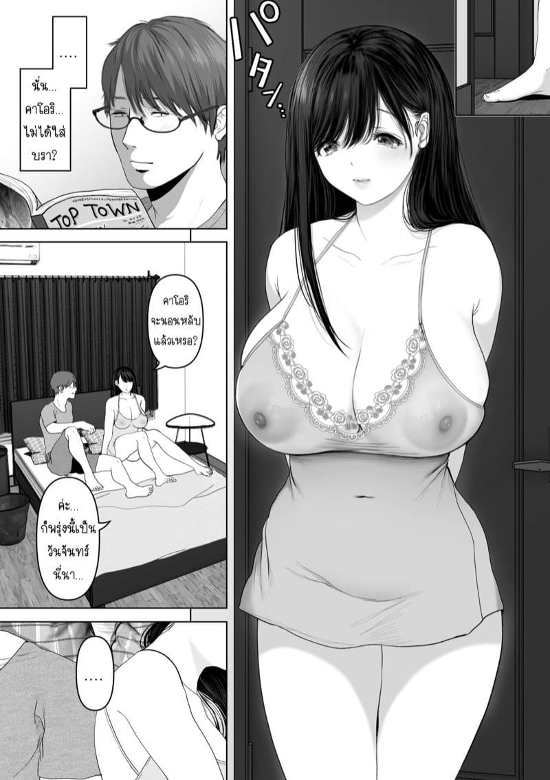 Doujin-Lc- อ่าน โดจิน มังฮวา เกาหลี ญี่ปุ่น จีน แปลไทย โดจิน  ถ้านั่นคือสิ่งที่คุณต้องการ ตอนที่ 1 2 3 4 5 6 7 8 9 10 11 12 13 14 ฟรี ไม่มีโฆษณา อ่าน โดจิน Manhwa เกาหลี ญี่ปุ่น จีน เรามีครบ คัดมาให้เน้นๆ โดจิน 18+ รับประกันความฟินโดย  Doujin Lc