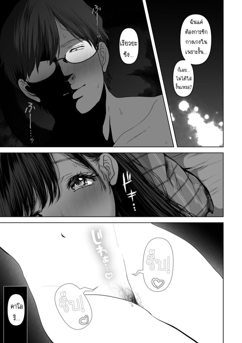 Doujin-Lc- อ่าน โดจิน มังฮวา เกาหลี ญี่ปุ่น จีน แปลไทย โดจิน  ถ้านั่นคือสิ่งที่คุณต้องการ ตอนที่ 1 2 3 4 5 6 7 8 9 10 11 12 13 14 ฟรี ไม่มีโฆษณา อ่าน โดจิน Manhwa เกาหลี ญี่ปุ่น จีน เรามีครบ คัดมาให้เน้นๆ โดจิน 18+ รับประกันความฟินโดย  Doujin Lc