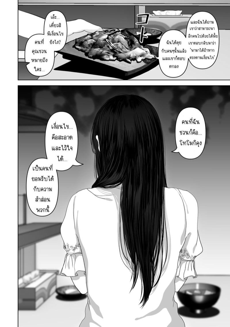 Doujin-Lc- อ่าน โดจิน มังฮวา เกาหลี ญี่ปุ่น จีน แปลไทย โดจิน  ถ้านั่นคือสิ่งที่คุณต้องการ ตอนที่ 1 2 3 4 5 6 7 8 9 10 11 12 13 14 ฟรี ไม่มีโฆษณา อ่าน โดจิน Manhwa เกาหลี ญี่ปุ่น จีน เรามีครบ คัดมาให้เน้นๆ โดจิน 18+ รับประกันความฟินโดย  Doujin Lc