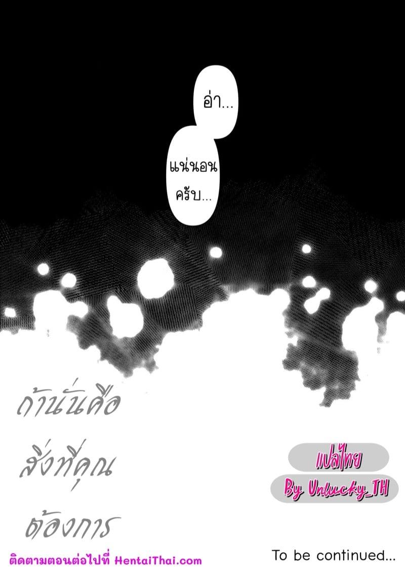 Doujin-Lc- อ่าน โดจิน มังฮวา เกาหลี ญี่ปุ่น จีน แปลไทย โดจิน  ถ้านั่นคือสิ่งที่คุณต้องการ ตอนที่ 1 2 3 4 5 6 7 8 9 10 11 12 13 14 ฟรี ไม่มีโฆษณา อ่าน โดจิน Manhwa เกาหลี ญี่ปุ่น จีน เรามีครบ คัดมาให้เน้นๆ โดจิน 18+ รับประกันความฟินโดย  Doujin Lc