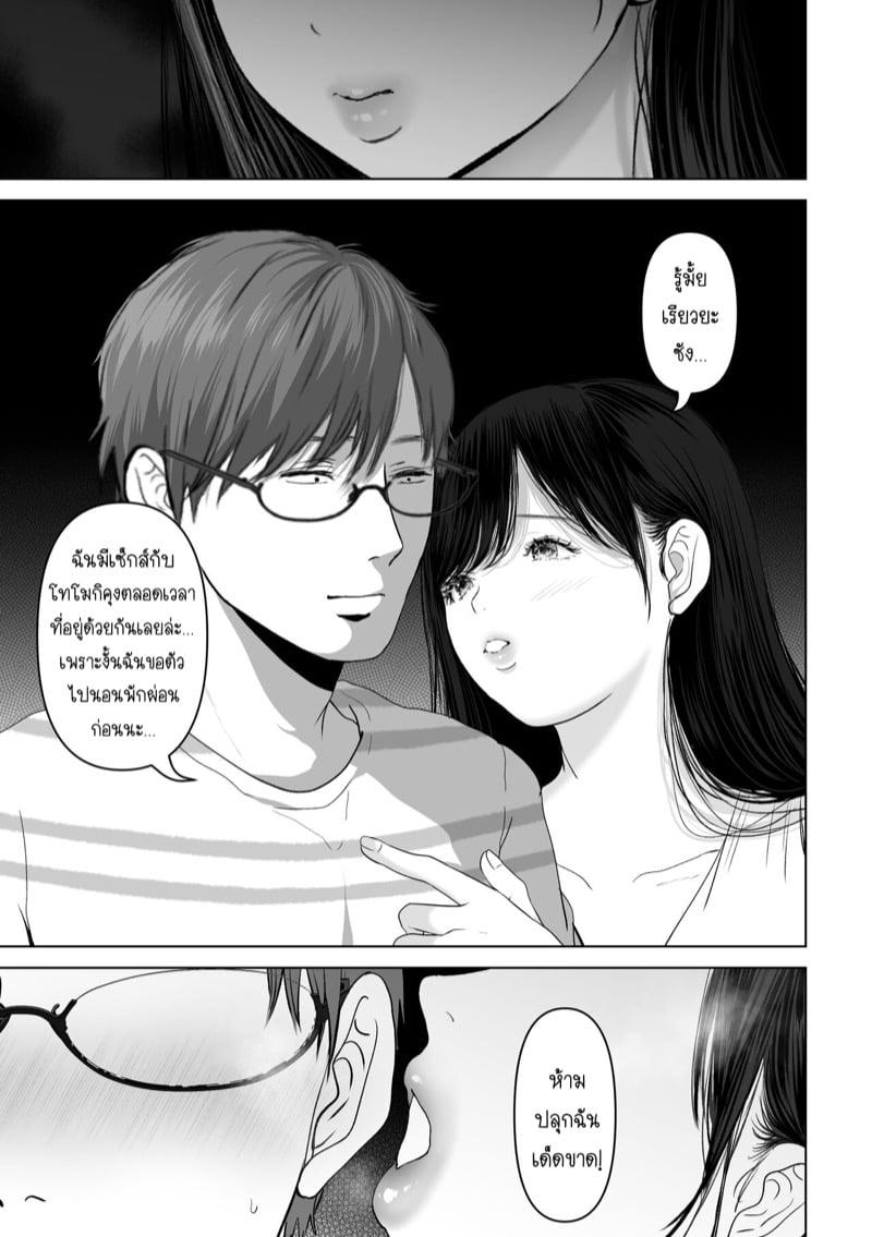 Doujin-Lc- อ่าน โดจิน มังฮวา เกาหลี ญี่ปุ่น จีน แปลไทย โดจิน  ถ้านั่นคือสิ่งที่คุณต้องการ ตอนที่ 1 2 3 4 5 6 7 8 9 10 11 12 13 14 ฟรี ไม่มีโฆษณา อ่าน โดจิน Manhwa เกาหลี ญี่ปุ่น จีน เรามีครบ คัดมาให้เน้นๆ โดจิน 18+ รับประกันความฟินโดย  Doujin Lc