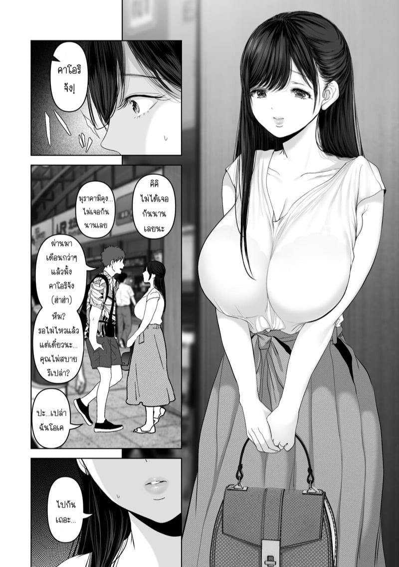 Doujin-Lc- อ่าน โดจิน มังฮวา เกาหลี ญี่ปุ่น จีน แปลไทย โดจิน  ถ้านั่นคือสิ่งที่คุณต้องการ ตอนที่ 1 2 3 4 5 6 7 8 9 10 11 12 13 14 ฟรี ไม่มีโฆษณา อ่าน โดจิน Manhwa เกาหลี ญี่ปุ่น จีน เรามีครบ คัดมาให้เน้นๆ โดจิน 18+ รับประกันความฟินโดย  Doujin Lc