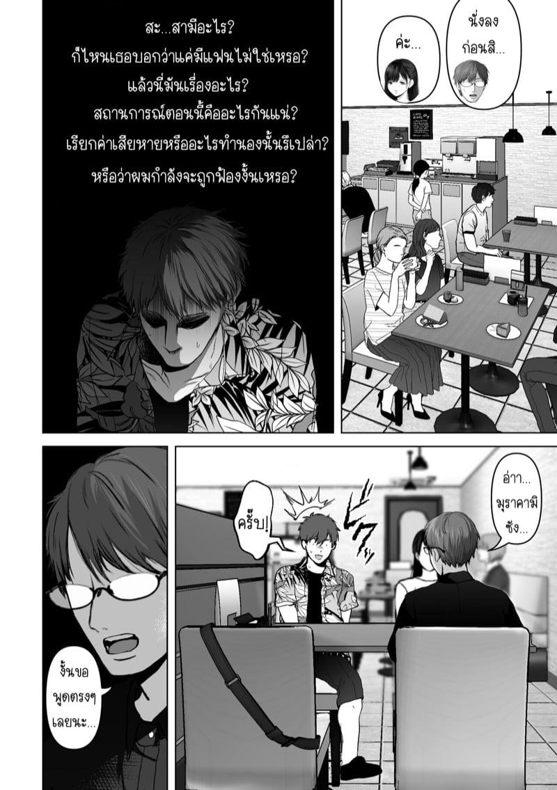 Doujin-Lc- อ่าน โดจิน มังฮวา เกาหลี ญี่ปุ่น จีน แปลไทย โดจิน  ถ้านั่นคือสิ่งที่คุณต้องการ ตอนที่ 1 2 3 4 5 6 7 8 9 10 11 12 13 14 ฟรี ไม่มีโฆษณา อ่าน โดจิน Manhwa เกาหลี ญี่ปุ่น จีน เรามีครบ คัดมาให้เน้นๆ โดจิน 18+ รับประกันความฟินโดย  Doujin Lc