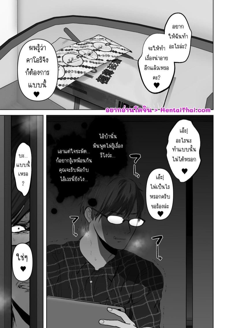 Doujin-Lc- อ่าน โดจิน มังฮวา เกาหลี ญี่ปุ่น จีน แปลไทย โดจิน  ถ้านั่นคือสิ่งที่คุณต้องการ ตอนที่ 1 2 3 4 5 6 7 8 9 10 11 12 13 14 ฟรี ไม่มีโฆษณา อ่าน โดจิน Manhwa เกาหลี ญี่ปุ่น จีน เรามีครบ คัดมาให้เน้นๆ โดจิน 18+ รับประกันความฟินโดย  Doujin Lc