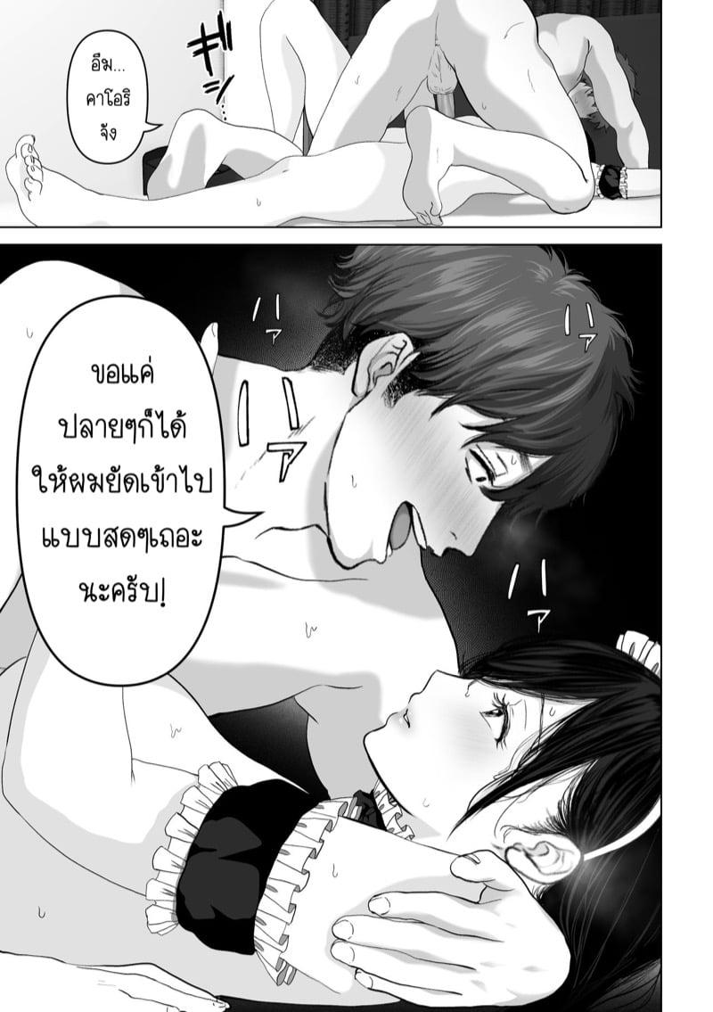 Doujin-Lc- อ่าน โดจิน มังฮวา เกาหลี ญี่ปุ่น จีน แปลไทย โดจิน  ถ้านั่นคือสิ่งที่คุณต้องการ ตอนที่ 1 2 3 4 5 6 7 8 9 10 11 12 13 14 ฟรี ไม่มีโฆษณา อ่าน โดจิน Manhwa เกาหลี ญี่ปุ่น จีน เรามีครบ คัดมาให้เน้นๆ โดจิน 18+ รับประกันความฟินโดย  Doujin Lc