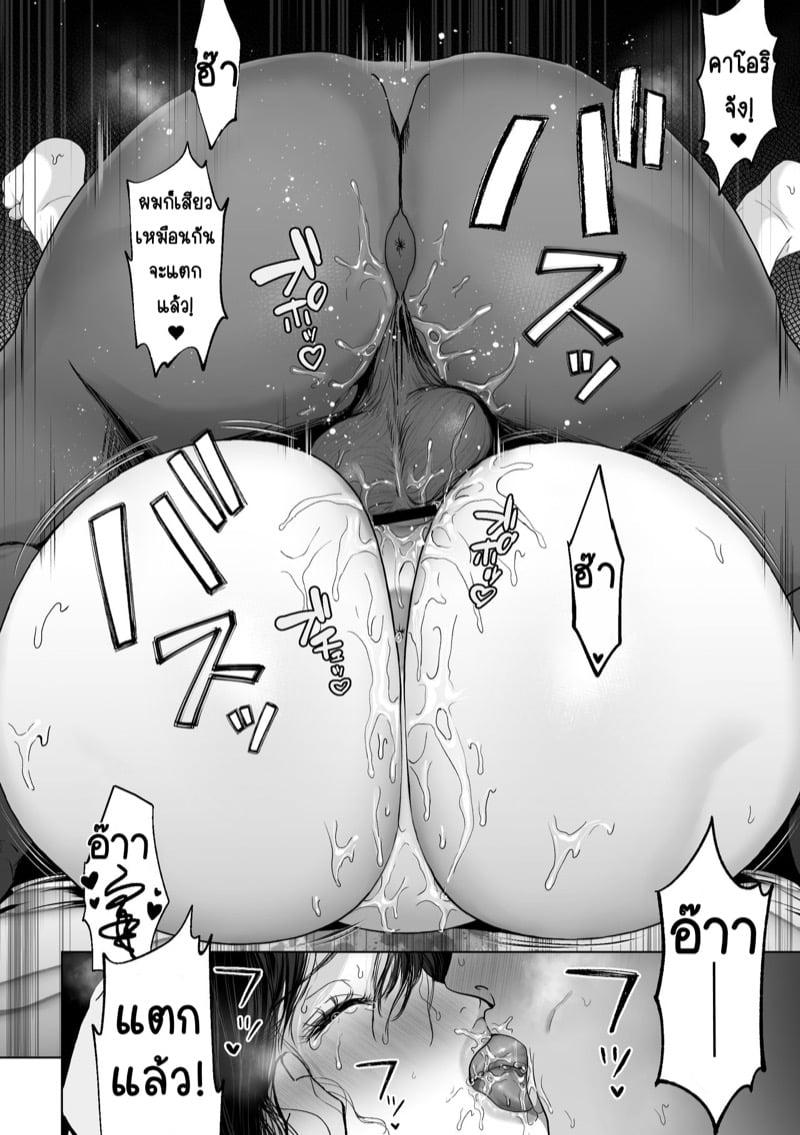 Doujin-Lc- อ่าน โดจิน มังฮวา เกาหลี ญี่ปุ่น จีน แปลไทย โดจิน  ถ้านั่นคือสิ่งที่คุณต้องการ ตอนที่ 1 2 3 4 5 6 7 8 9 10 11 12 13 14 ฟรี ไม่มีโฆษณา อ่าน โดจิน Manhwa เกาหลี ญี่ปุ่น จีน เรามีครบ คัดมาให้เน้นๆ โดจิน 18+ รับประกันความฟินโดย  Doujin Lc