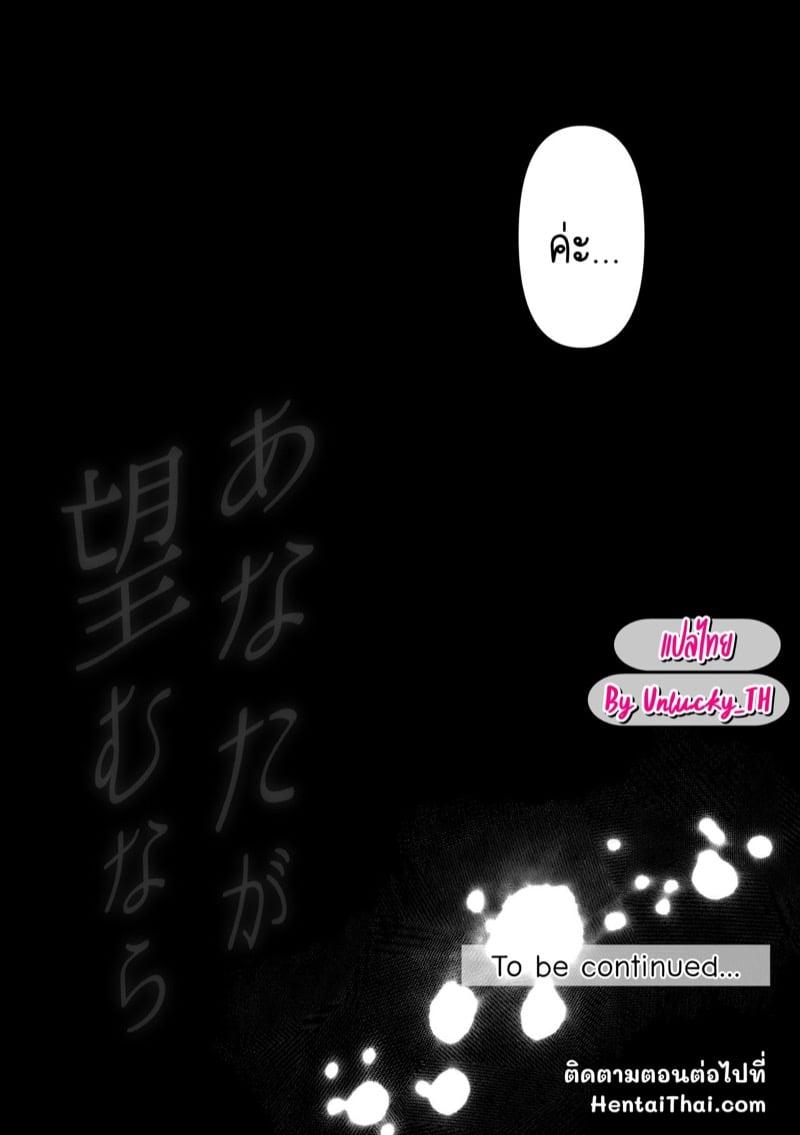 Doujin-Lc- อ่าน โดจิน มังฮวา เกาหลี ญี่ปุ่น จีน แปลไทย โดจิน  ถ้านั่นคือสิ่งที่คุณต้องการ ตอนที่ 1 2 3 4 5 6 7 8 9 10 11 12 13 14 ฟรี ไม่มีโฆษณา อ่าน โดจิน Manhwa เกาหลี ญี่ปุ่น จีน เรามีครบ คัดมาให้เน้นๆ โดจิน 18+ รับประกันความฟินโดย  Doujin Lc