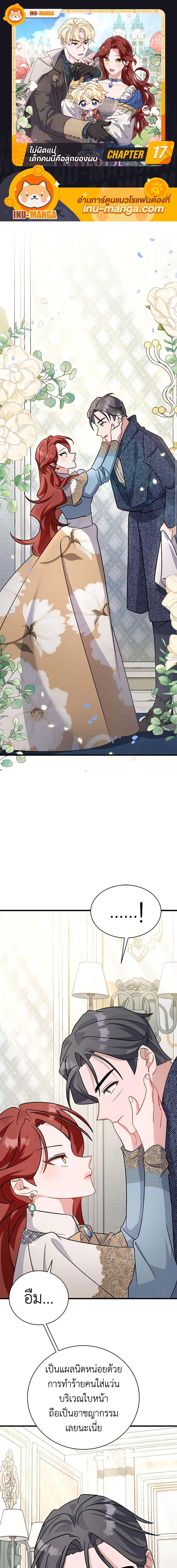 Manga-lc-com อ่านมังงะ อ่านการ์ตูน ออนไลน์ ฟรี I’m Sure It’s My Baby ตอนที่ 1 2 3 4 5 6 7 8 9 10 11 12 13 14 ฟรี ไม่มีโฆษณา Manga-lc - อ่าน มังงะ อ่าน การ์ตูน ออนไลน์ อ่านมังงะ ฟรี