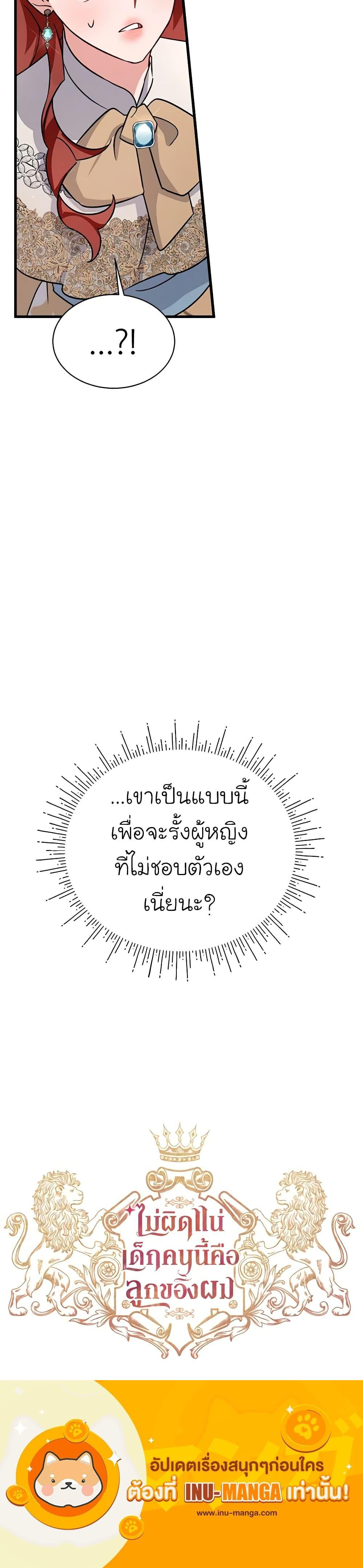 Manga-lc-com อ่านมังงะ อ่านการ์ตูน ออนไลน์ ฟรี I’m Sure It’s My Baby ตอนที่ 1 2 3 4 5 6 7 8 9 10 11 12 13 14 ฟรี ไม่มีโฆษณา Manga-lc - อ่าน มังงะ อ่าน การ์ตูน ออนไลน์ อ่านมังงะ ฟรี