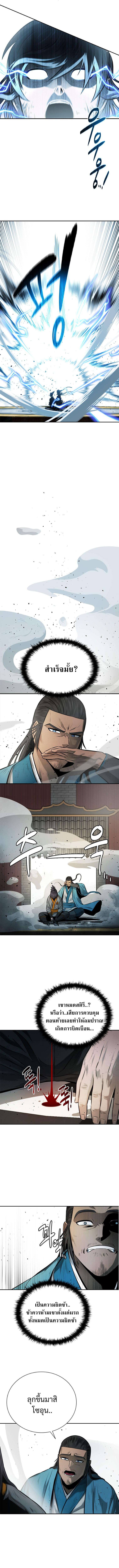 Manga-lc-com อ่านมังงะ อ่านการ์ตูน ออนไลน์ ฟรี Moon-Shadow Sword Emperor ตอนที่ 1 2 3 4 5 6 7 8 9 10 11 12 13 14 ฟรี ไม่มีโฆษณา Manga-lc - อ่าน มังงะ อ่าน การ์ตูน ออนไลน์ อ่านมังงะ ฟรี