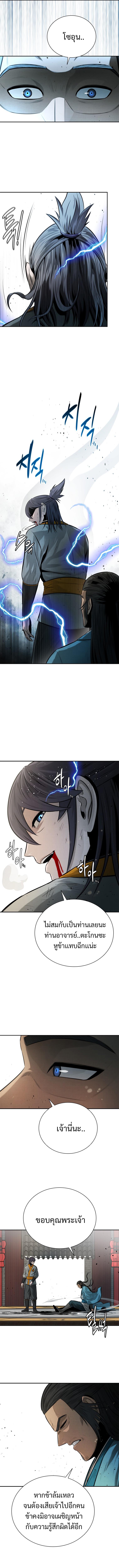 Manga-lc-com อ่านมังงะ อ่านการ์ตูน ออนไลน์ ฟรี Moon-Shadow Sword Emperor ตอนที่ 1 2 3 4 5 6 7 8 9 10 11 12 13 14 ฟรี ไม่มีโฆษณา Manga-lc - อ่าน มังงะ อ่าน การ์ตูน ออนไลน์ อ่านมังงะ ฟรี