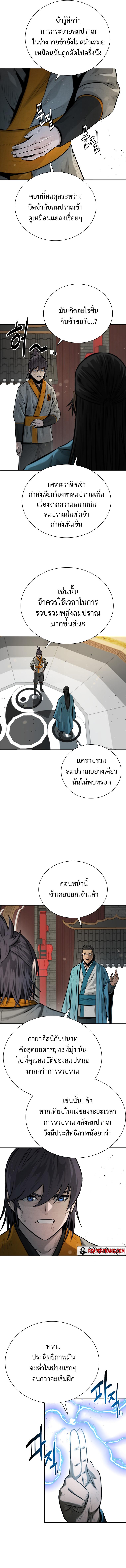 Manga-lc-com อ่านมังงะ อ่านการ์ตูน ออนไลน์ ฟรี Moon-Shadow Sword Emperor ตอนที่ 1 2 3 4 5 6 7 8 9 10 11 12 13 14 ฟรี ไม่มีโฆษณา Manga-lc - อ่าน มังงะ อ่าน การ์ตูน ออนไลน์ อ่านมังงะ ฟรี