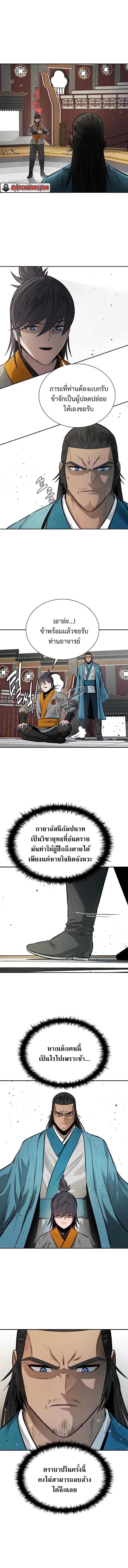 Manga-lc-com อ่านมังงะ อ่านการ์ตูน ออนไลน์ ฟรี Moon-Shadow Sword Emperor ตอนที่ 1 2 3 4 5 6 7 8 9 10 11 12 13 14 ฟรี ไม่มีโฆษณา Manga-lc - อ่าน มังงะ อ่าน การ์ตูน ออนไลน์ อ่านมังงะ ฟรี